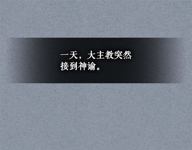 第38话 默默地祝福你们73
