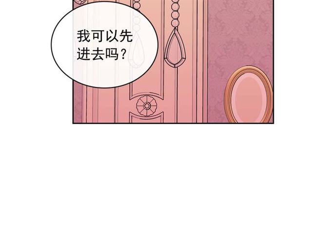 第36话 疤痕的设定147