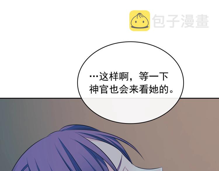 第89话 坠马事故 有人伤亡82