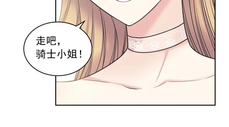 第56话 公开表白！44