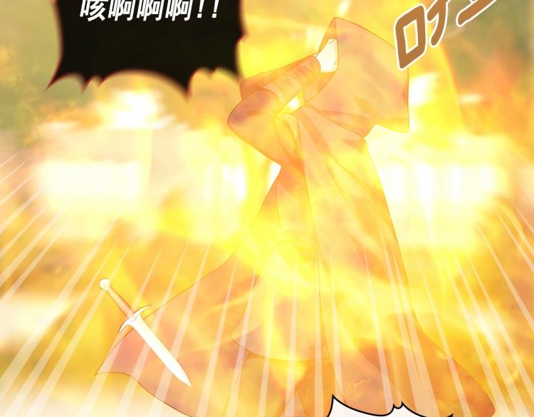 第91话 发动战争！59