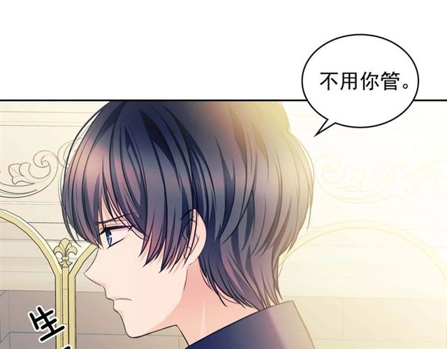 第37话 我长大了，我等你54