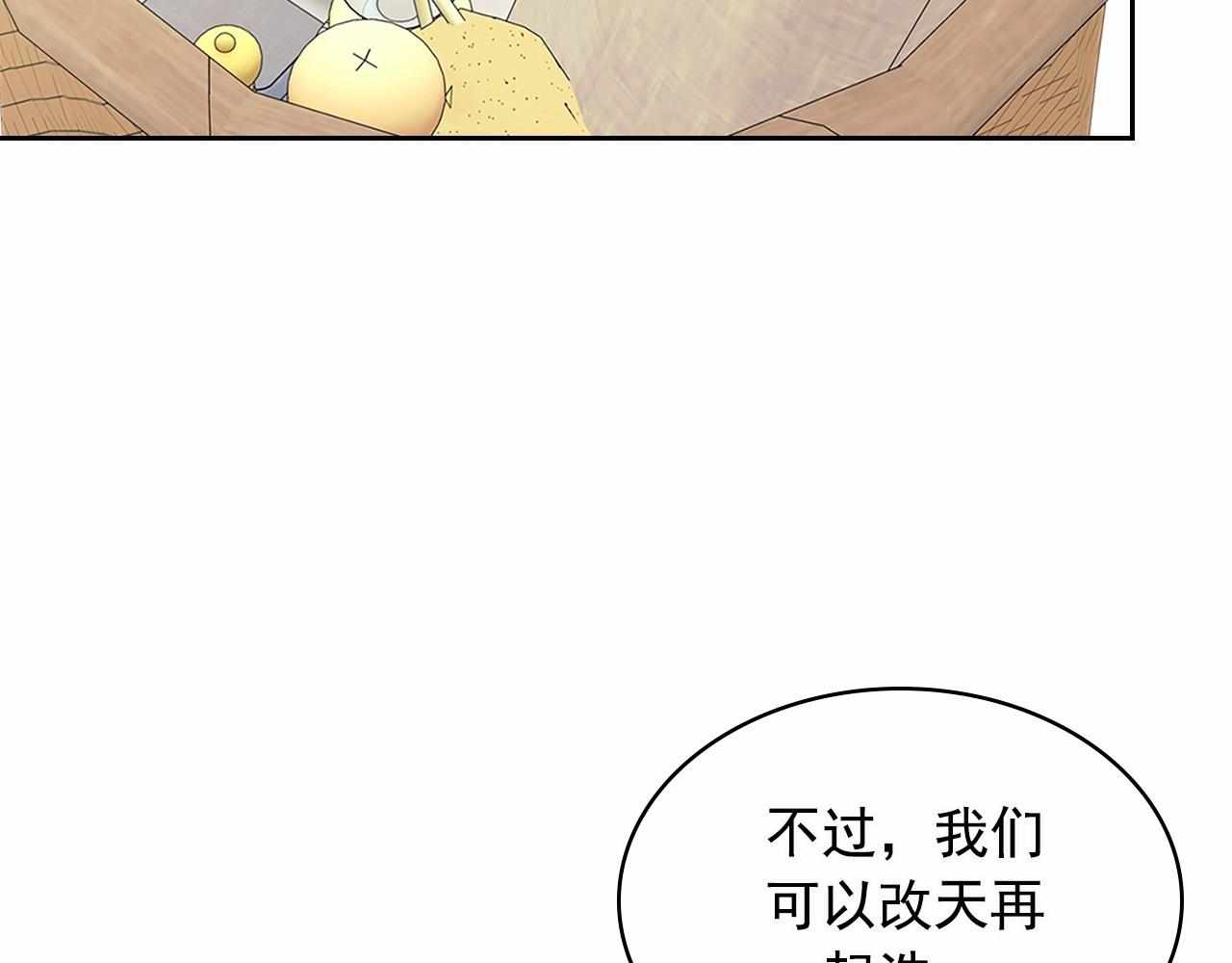 第99话 不眠之夜124