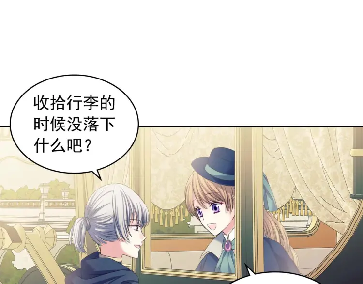 第54话 你是这个家的女主人！56
