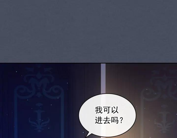 第57话 崽崽，清醒一点！47