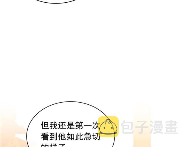 第43话 告白❥69
