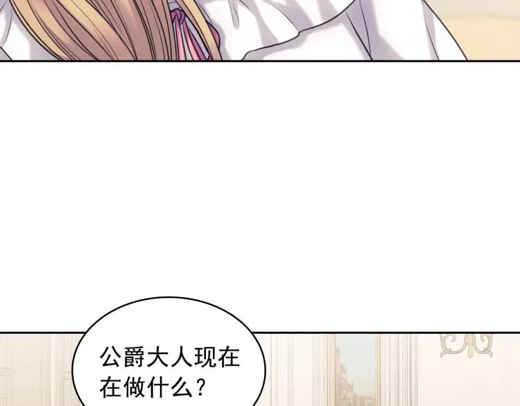 第69话 约会救人121