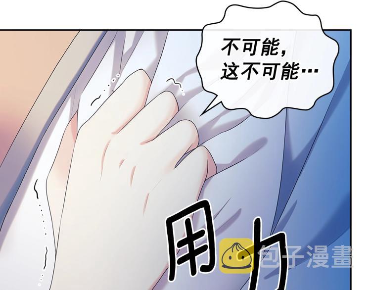 第89话 坠马事故 有人伤亡54