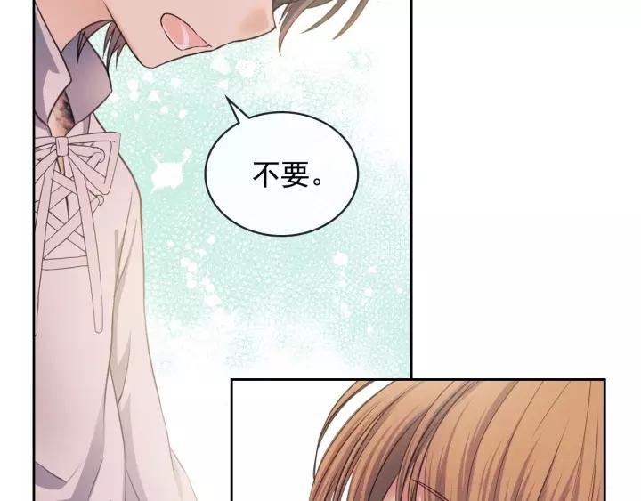 第7话 转机70
