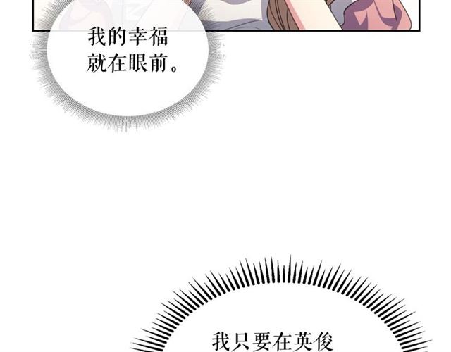 第22话 我们的秘密90