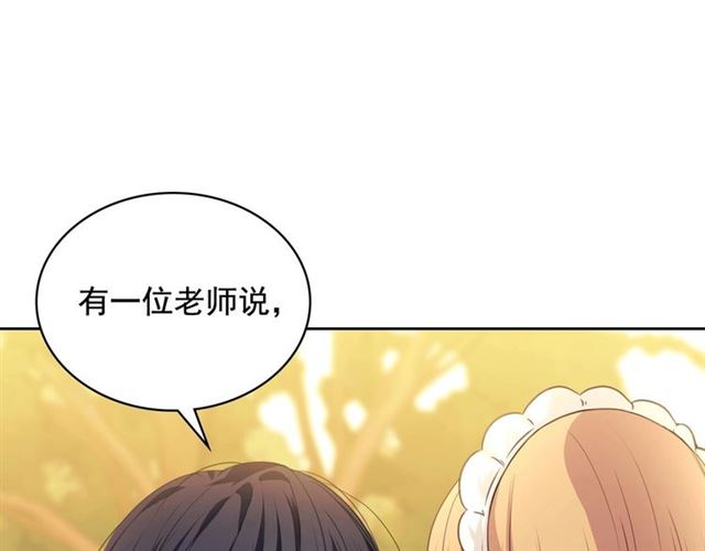 第25话 皇帝的祝福????18