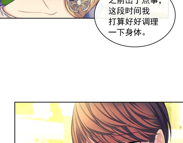 第90话 公爵不为人知的秘密108
