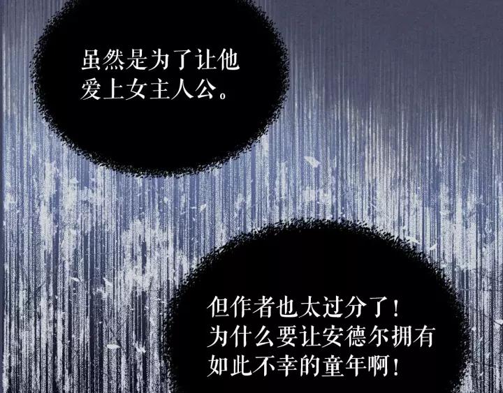 第13话 强装镇定123