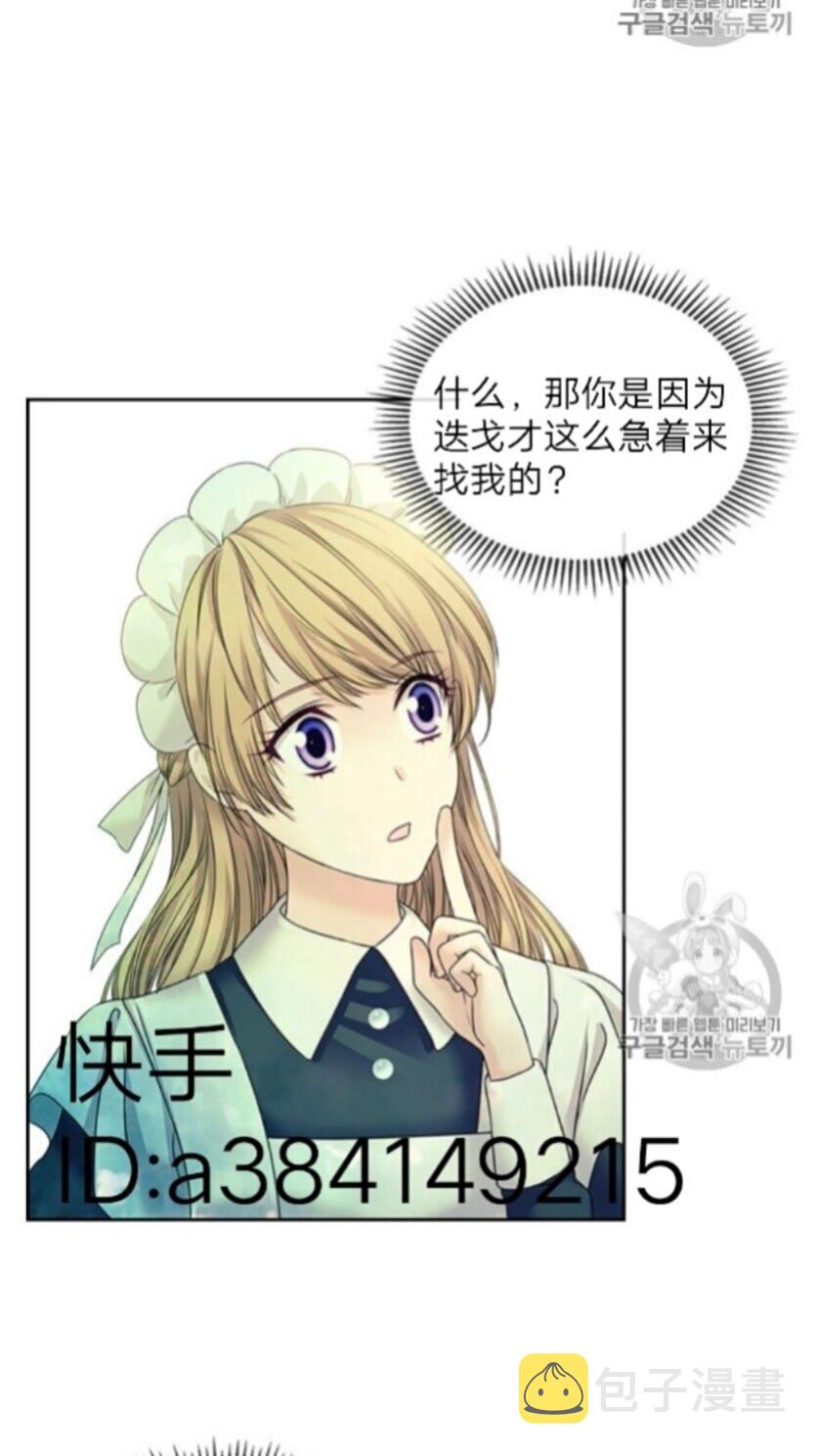 第52话 示爱10