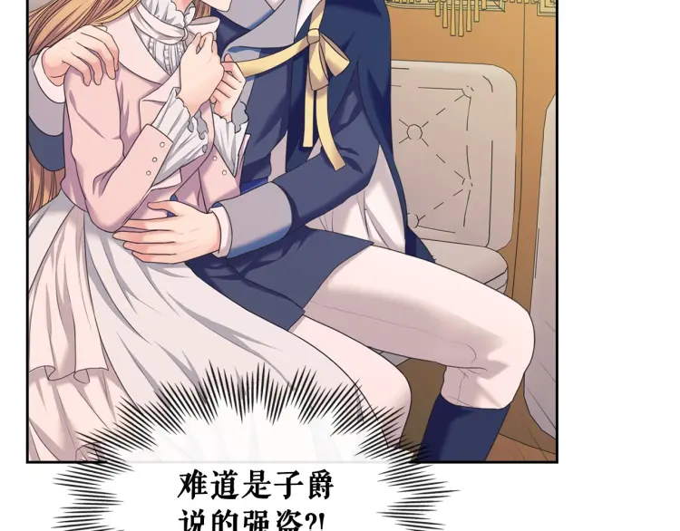 第58话 来不及解释了????156