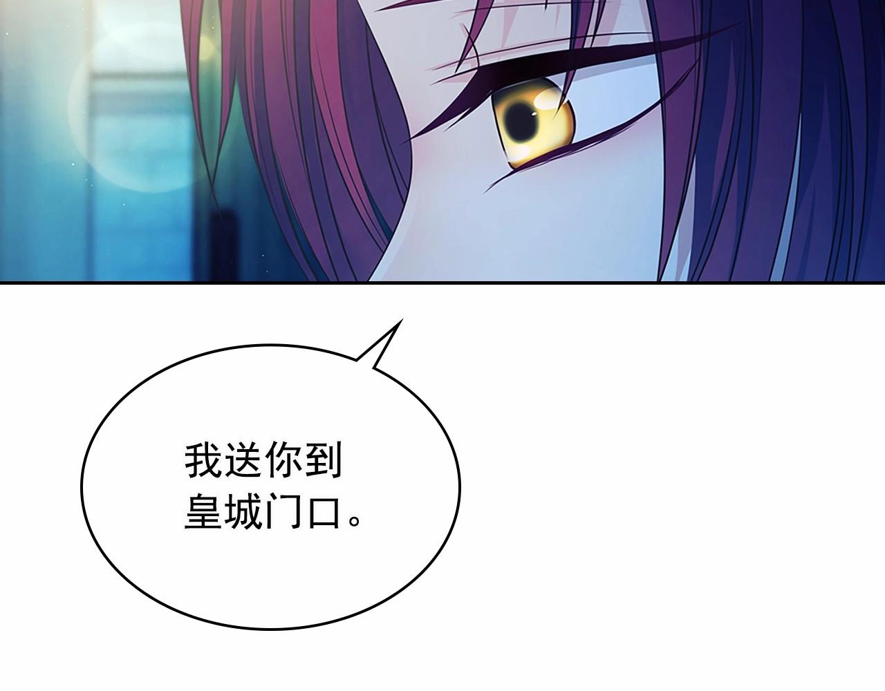第100话 补偿153