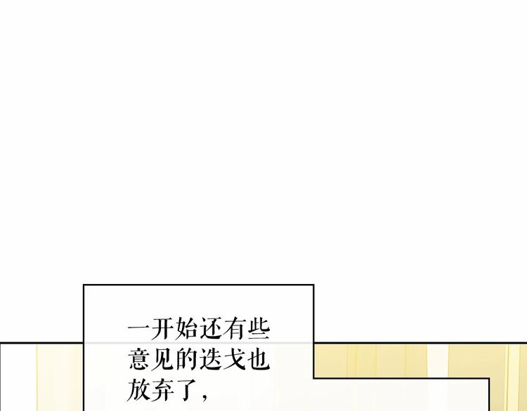 第81话 喜欢你，没道理70