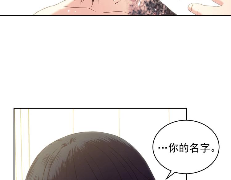 第4话 第一次被人触碰17