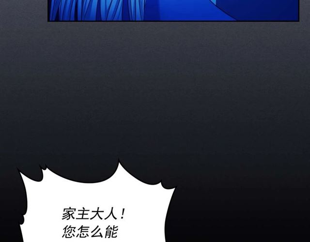 第41话 真的要痛失她了吗？114