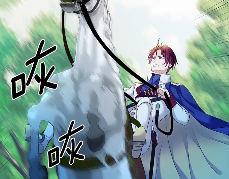 第88话 满脑子想求婚181