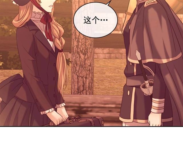 第43话 告白❥45