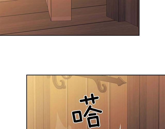 第44话 家主大人的另一半96