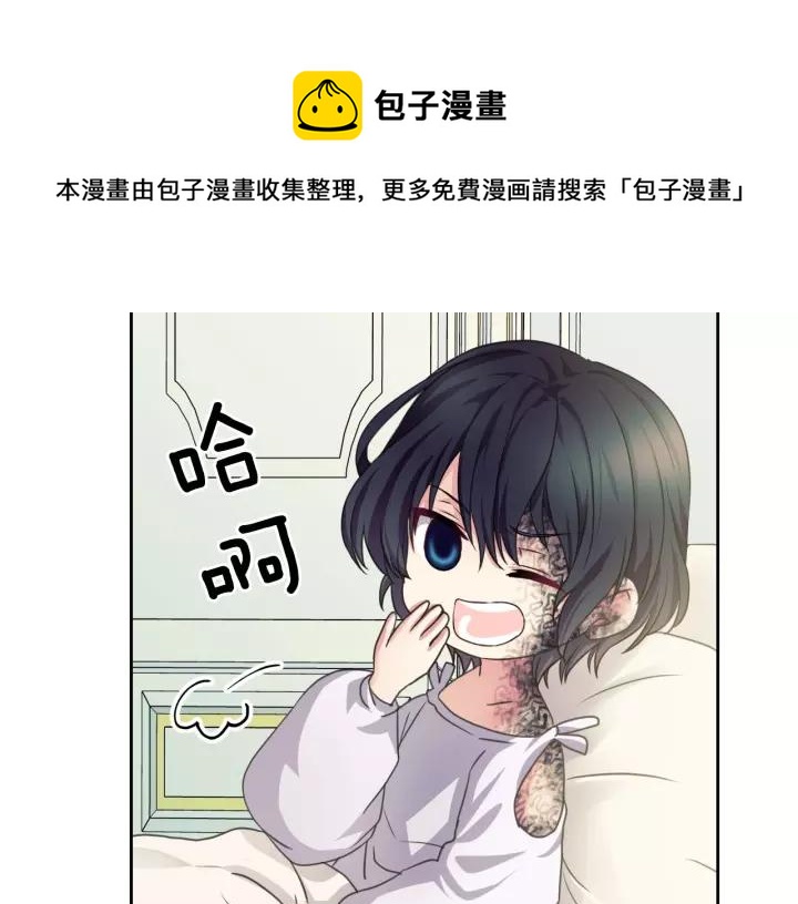 第11话 敞开心扉88