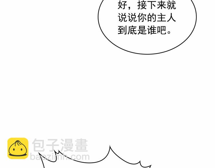 第93话 恋人间的专属称呼140
