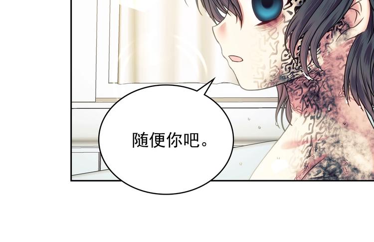 第4话 第一次被人触碰41