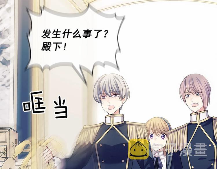 第79话 可怕的占有欲35