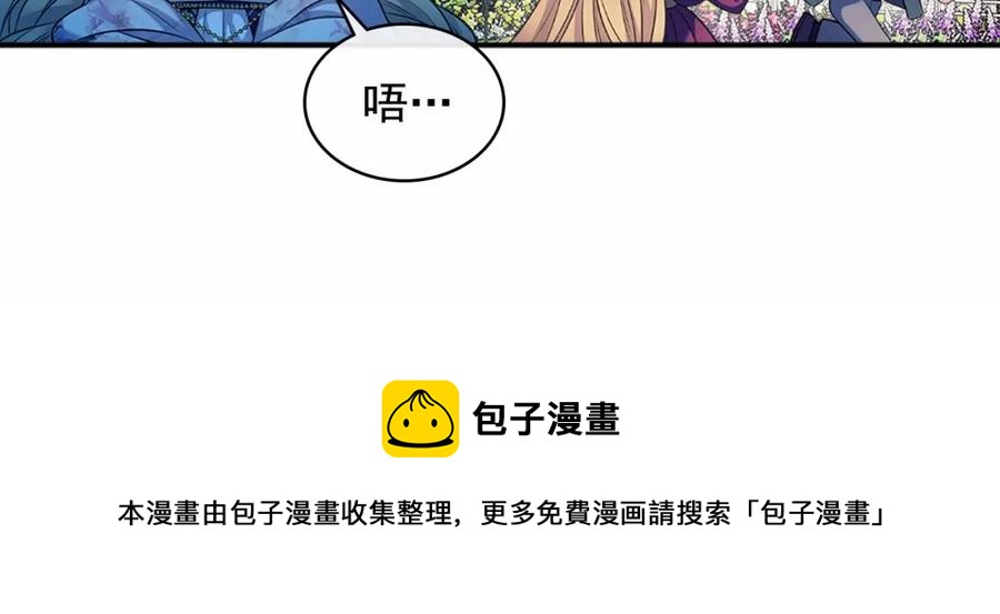 第101话 求婚密谋140