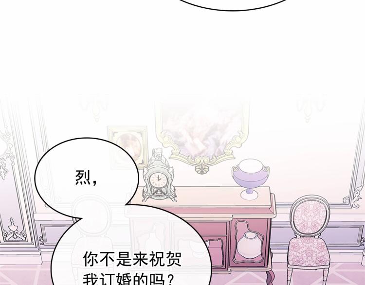 第三季·启 撞见两个不想见的人7