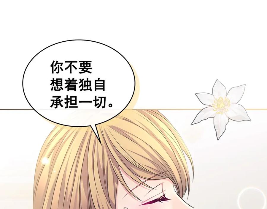 完结话 幸福陪伴155