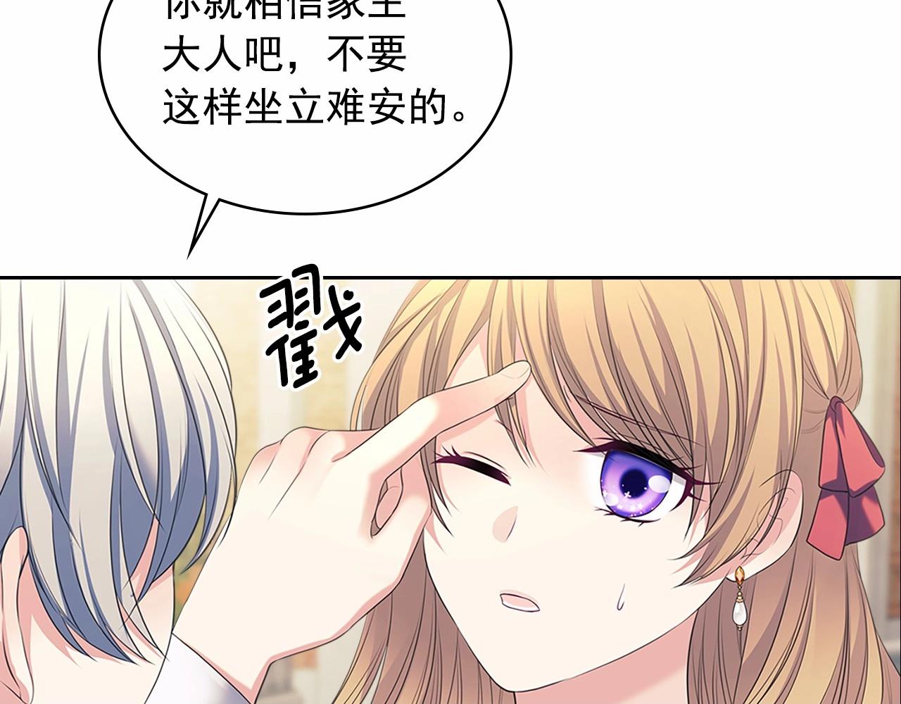 第95话 造反灭国60