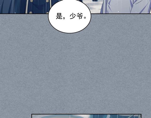 第34话 陷入两难83