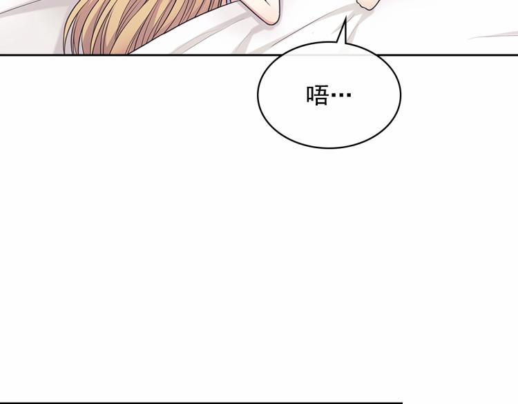 第93话 恋人间的专属称呼63