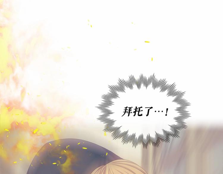 第91话 发动战争！51