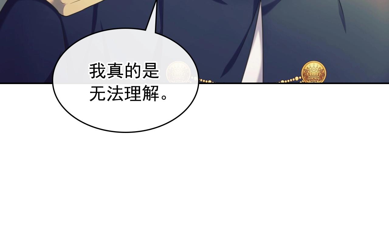 外传5 姐控咆哮：姐姐是我的！95