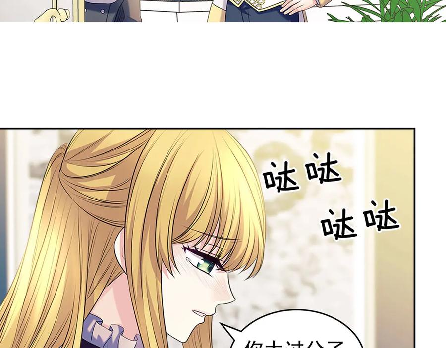第75话 我向你道歉190