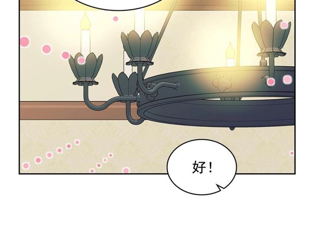 第35话 继承爵位171