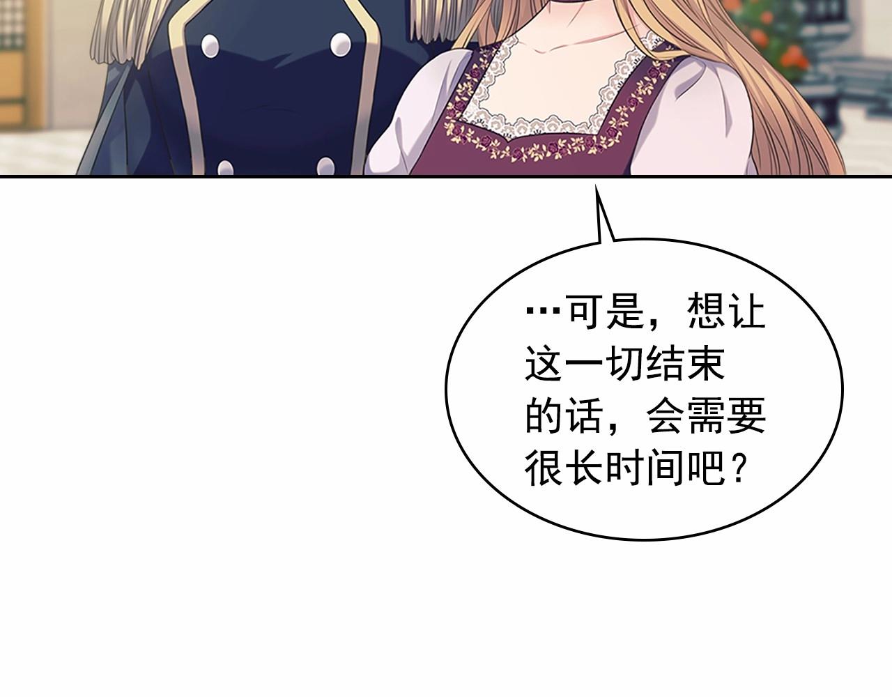 第95话 造反灭国39