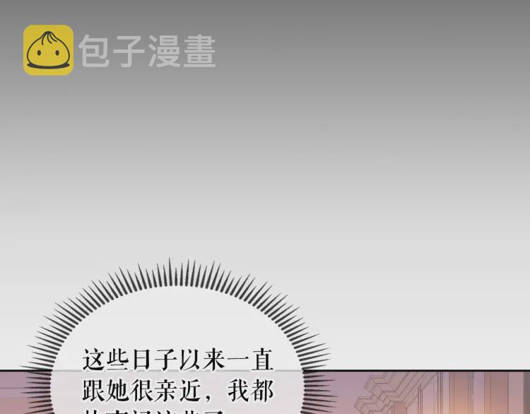 第56话 公开表白！68