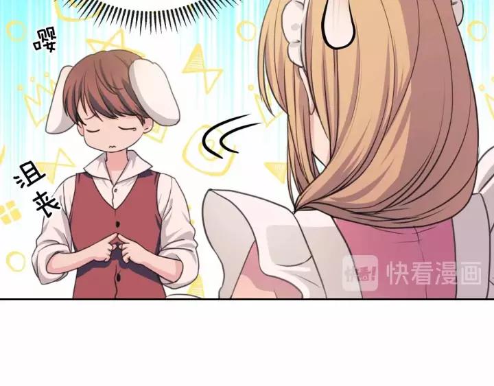 第16话 心情很不爽????59