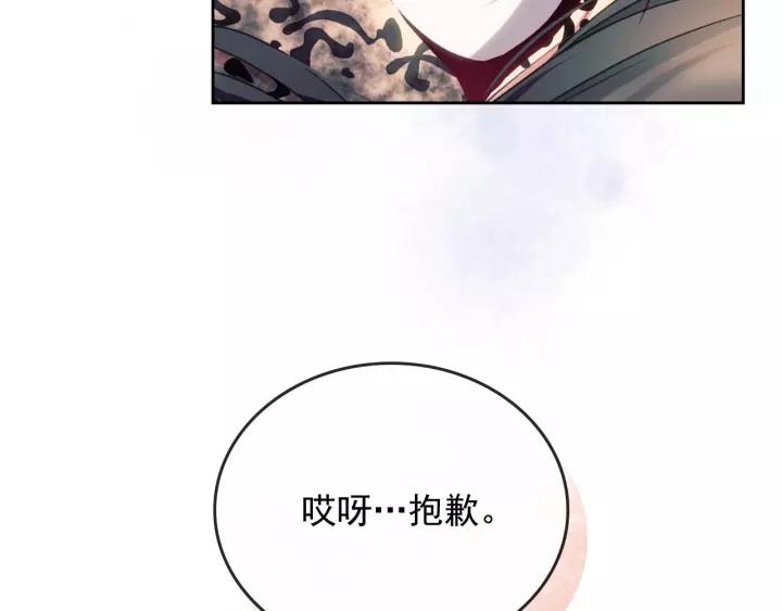 第11话 敞开心扉115