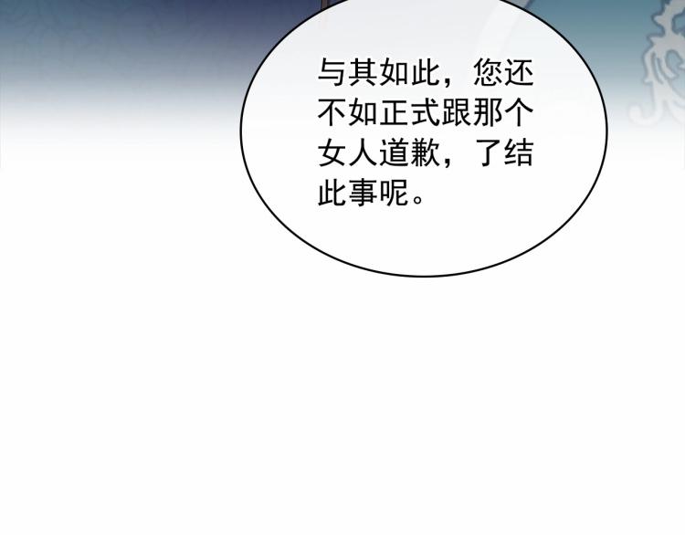 第88话 满脑子想求婚75