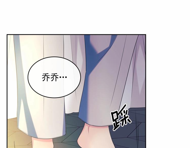 第92话 勇敢崽崽，无须忍耐20