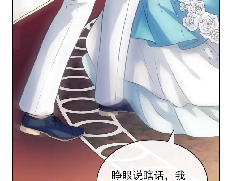 第67话 忘不掉的人99