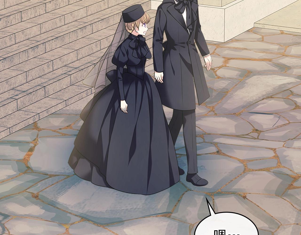 第100话 补偿33