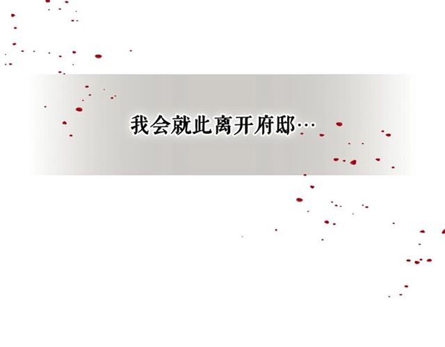 第35话 继承爵位192