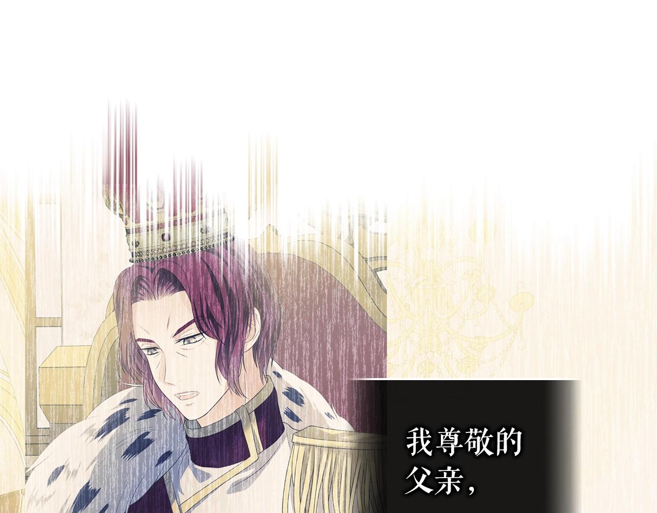 外传2话 爱的胜负欲30